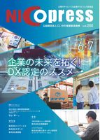 NICOプレス Vol.200