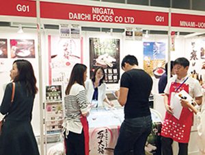 第一食品 海外出張