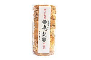 有限会社宮村製麩所