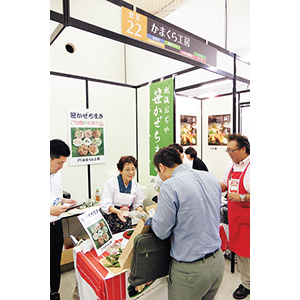 かまくら工房 出展