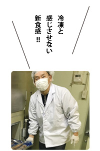 有限会社ファクトリー童夢 専務 土屋一彦 さん