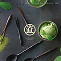 KATATA YOSHIHITO DESIGN マルナオのブランディング