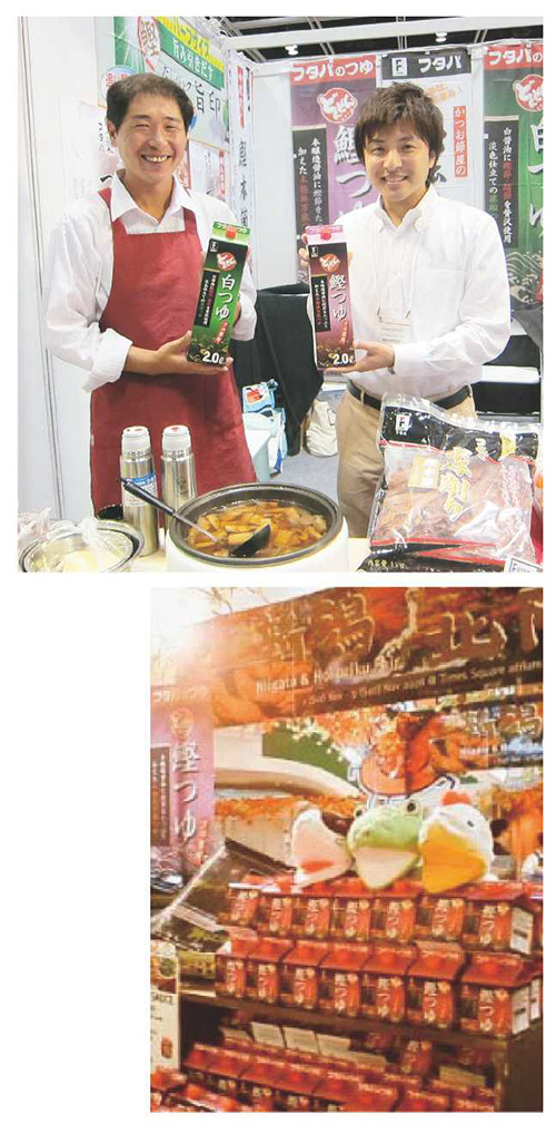 株式会社ネクスティ フタバの鰹つゆ、白つゆで作った「絶品おでんつゆ」