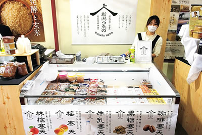 「スーパーマーケット・トレードショー(2月12日~14日)」で、リニューアルした商品を初披露