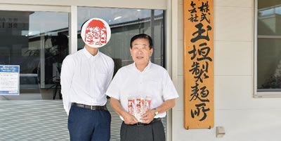 代表取締役 玉垣 哲郎 氏/Twitter 担当者 様