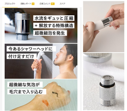 アーネスト株式会社 爽泡(SAWAWA)