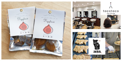 Taibow! Coffee & gelato soft クラウドファンディング