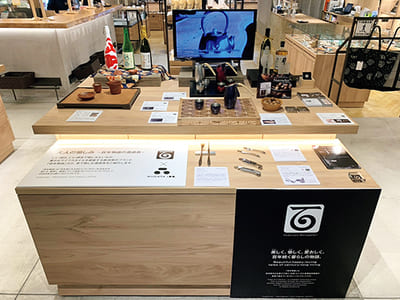 NIIGATA1○○ 「大人の愉しみ~百年物語の酒道具」