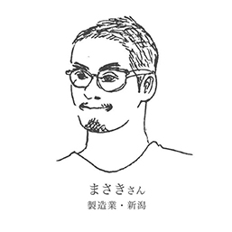 代表 五十嵐 昌樹 さん