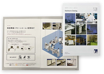 商品パンフレット 各クライアントに向けた商品シリーズ