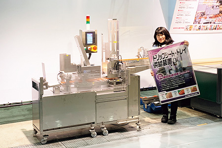 国内トップのトレイメーカーが主催する「エフピコフェア」に本機を出展した様子