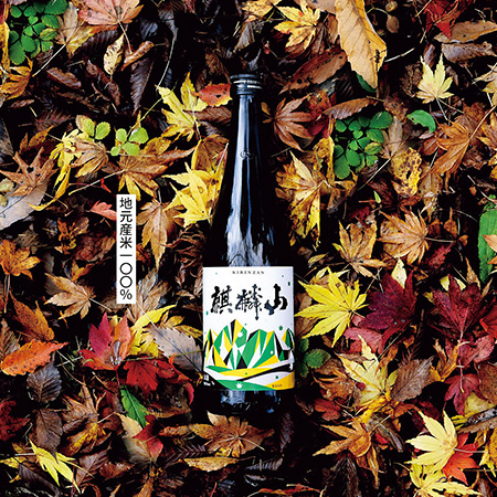 株式会社中沢スポット 作業の様子