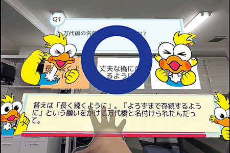 複合現実(MR)を用いたクイズゲーム体験会