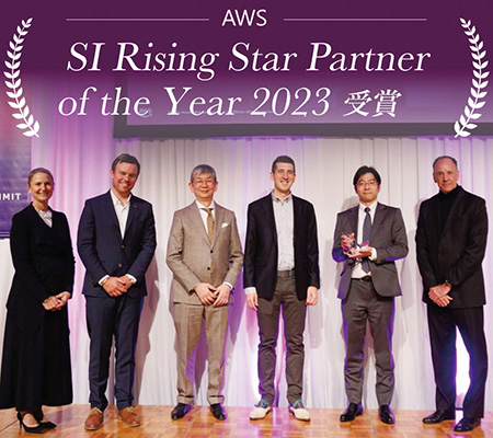 SI Rising Star Partner of the Year 2023 の様子