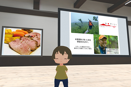 メタバースを活用した食の交流会の様子