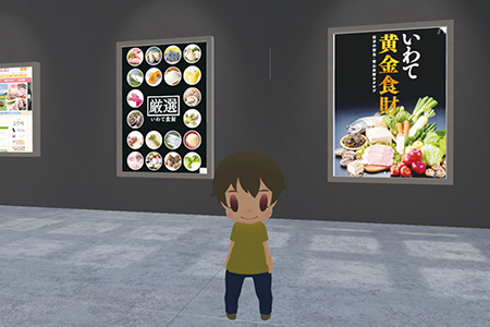 メタバースを活用した食の交流会の様子