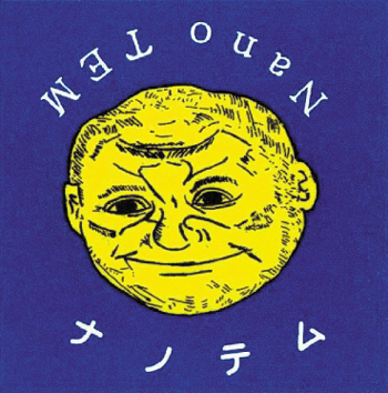 ナノテムのロゴマーク