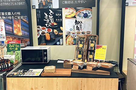 ソフトウェア導入による業務の効率化