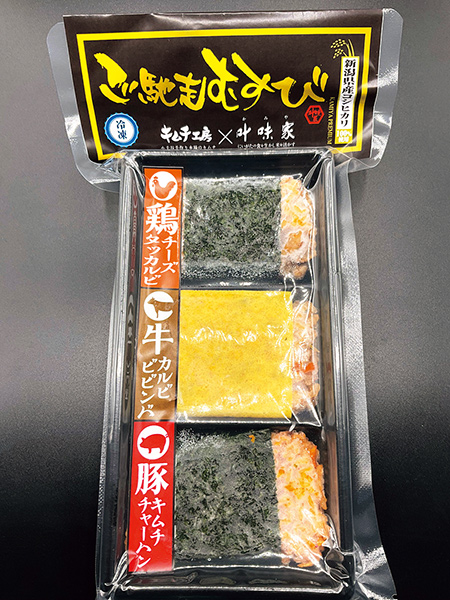 ご馳走むすびのパッケージ