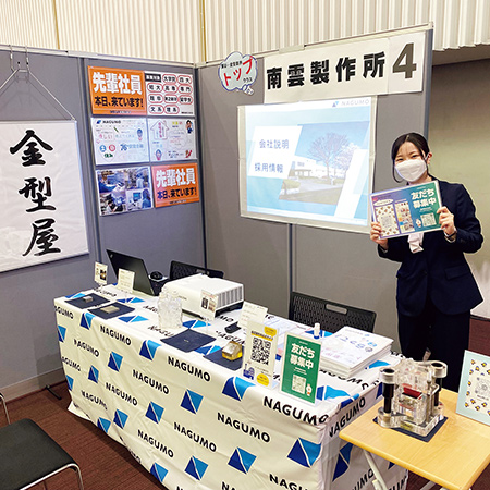 オープンカンパニーの様子