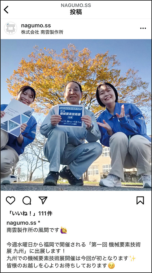 インスタグラムの投稿写真