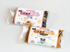 北越開発有限会社 魚沼食品【昔ながらの「昆布巻き」を洋風に 斬新な新商品の魅力を専門家との共創で広く周知】