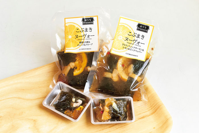 こぶまきヌーボー