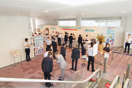 毎年好評の「ソリューションフェア」