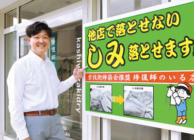 代表取締役 澤田篤 氏