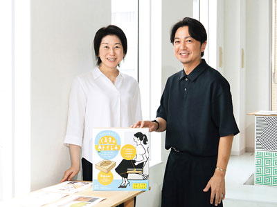 代表取締役社長 藤田務 氏/デザイングループ 木村宏子 氏