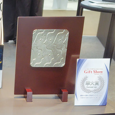 東京インターナショナル・ギフト・ショー秋2025「女性のハートをキャッチするギフトグッズコンテスト」にて準大賞を受賞