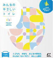 企業イメージに合わせたオリジナルデザインにも対応