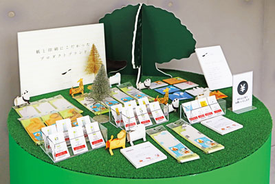 オリジナル紙製品「frel(ふれる)」