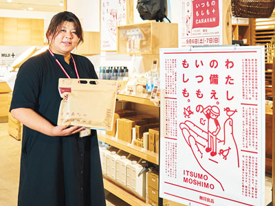 総店長 加瀬紋子 氏