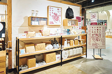 無印良品が提案する防災グッズを集めた「くらしの備え。いつものもしも。」コーナー