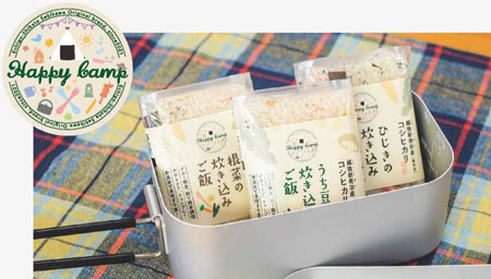 アウトドア向けに展開しているブランド「ハッピーキャンプ」